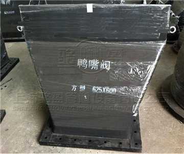合成<a href=http://www.huasuankj.cn/ target=_blank class=infotextkey>橡膠鴨嘴閥</a>有哪些好處