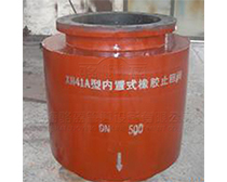內(nèi)置式<a href=http://www.huasuankj.cn/ target=_blank class=infotextkey><a href=http://www.huasuankj.cn target=_blank class=infotextkey>鴨嘴閥</a></a>展示